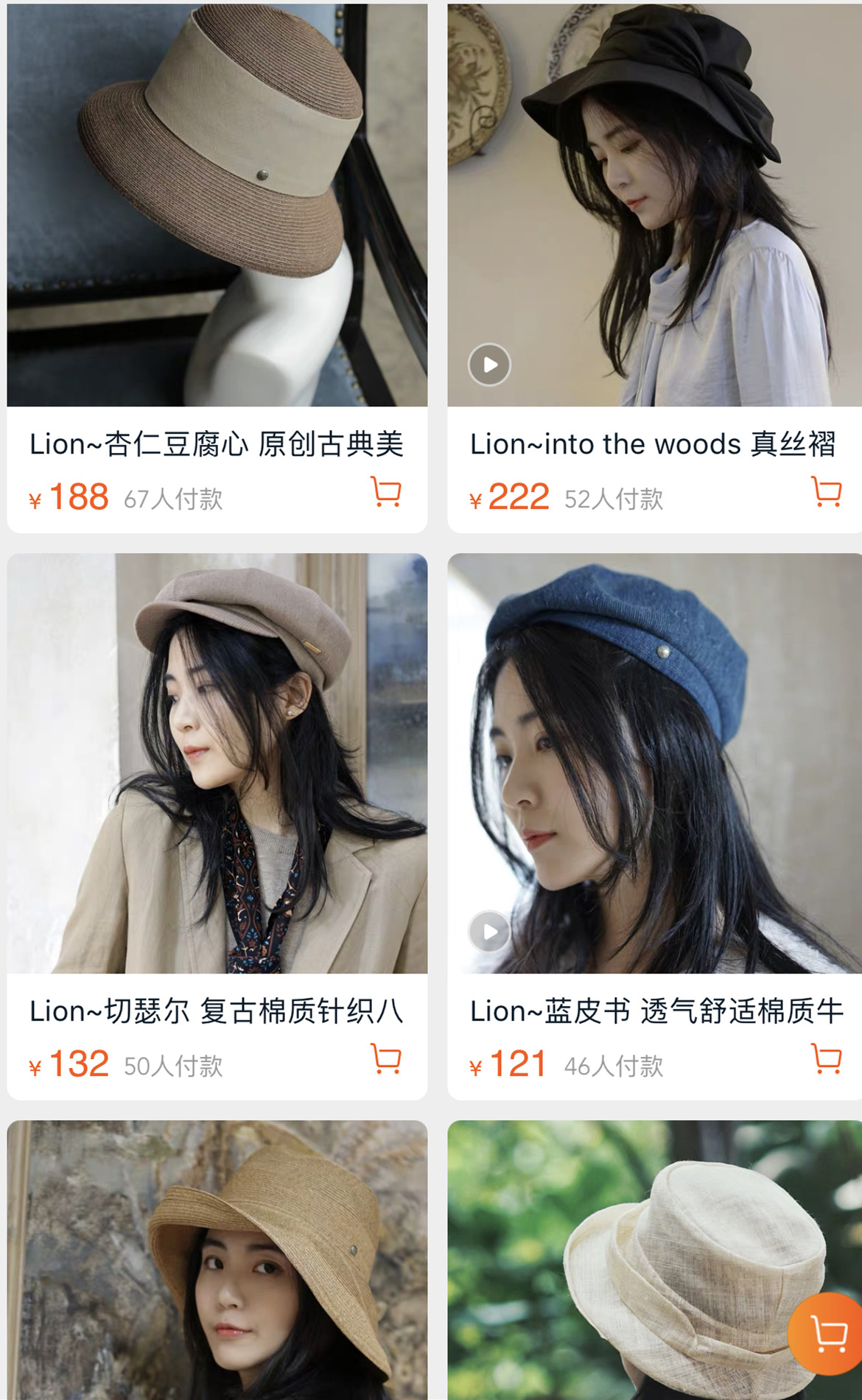 比较优质的淘宝店铺,有趣的淘宝店铺推荐