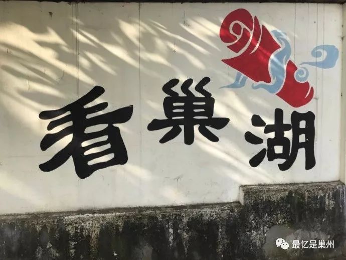 巢湖景色比较好的地方,巢湖是个休闲的好地方