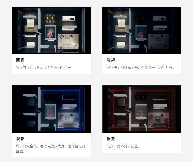 orvibo智能音响系统,orvibo咋样