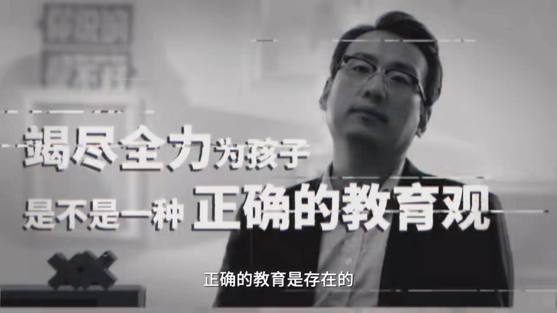 储殷个人评论,储殷道歉后的评价