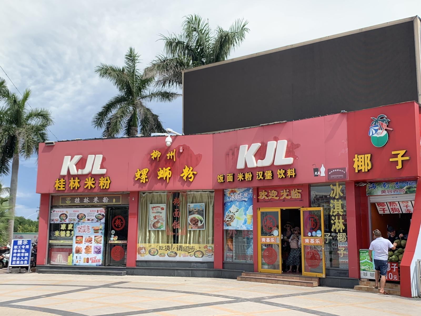 北海银滩哪家餐馆好吃,北海银滩哪家当地餐馆好吃又便宜