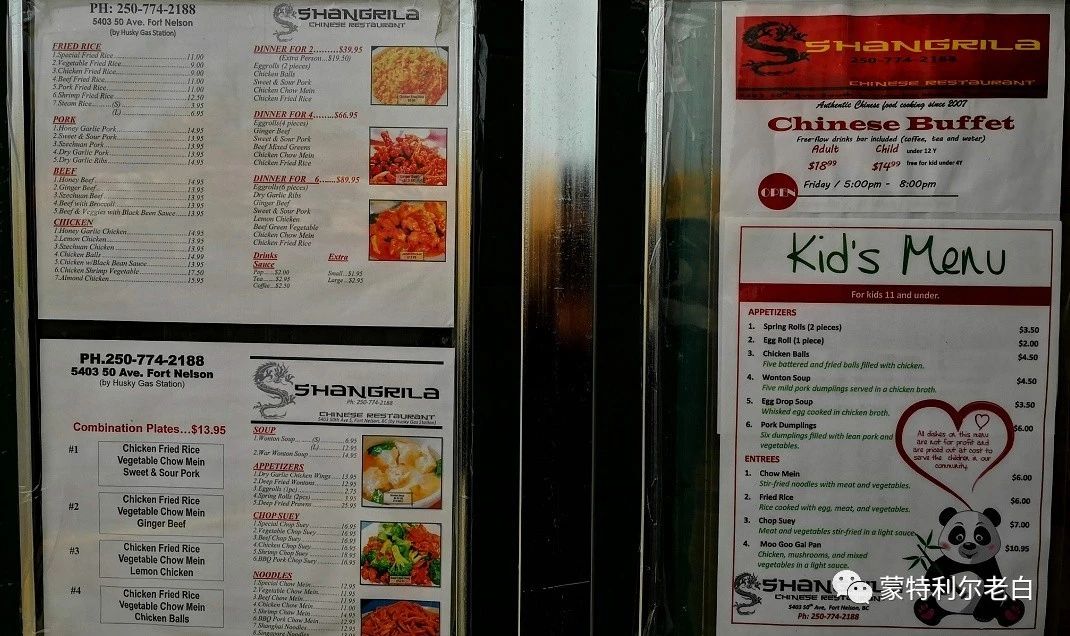 跟着老白行走加拿大，育空Watson Lake、BC省Northern Rockies