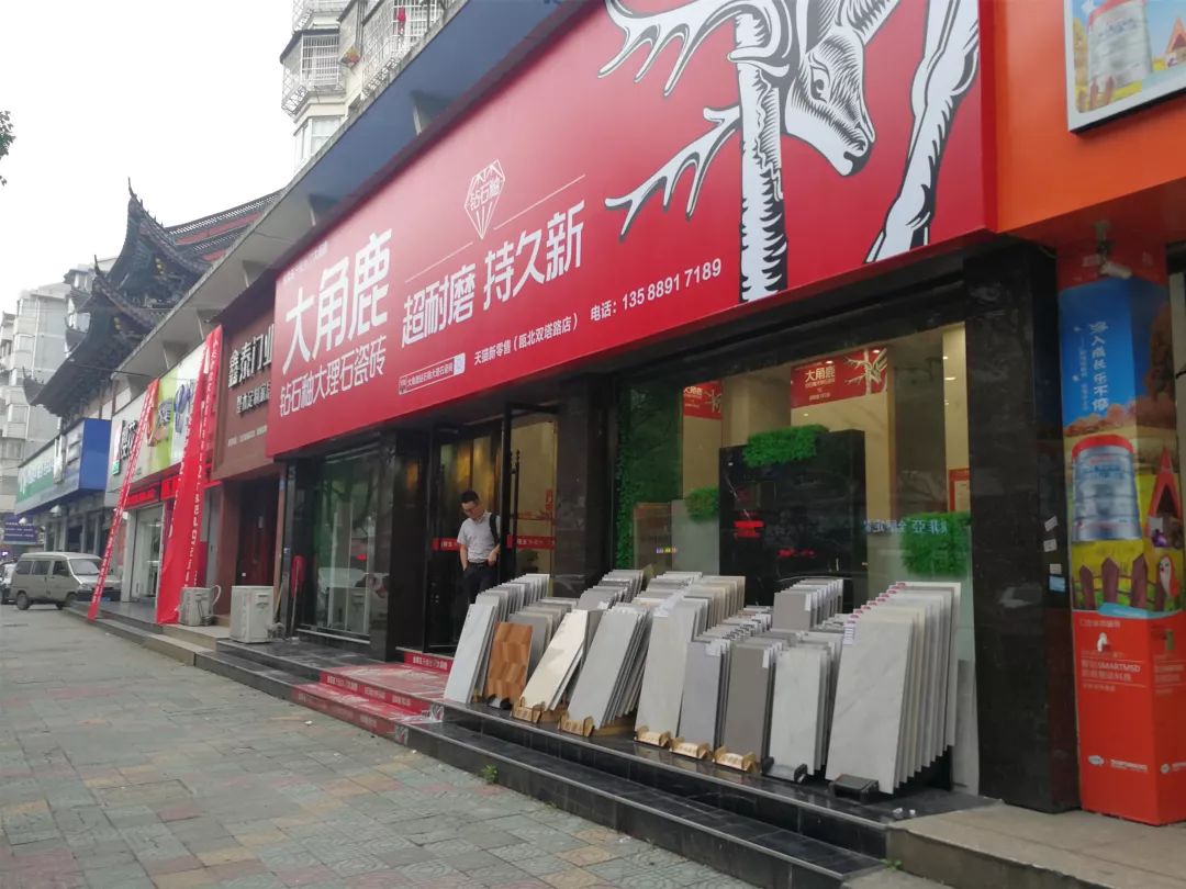 浙江省门店半年翻一番!这个瓷砖品牌究竟做对了什么...