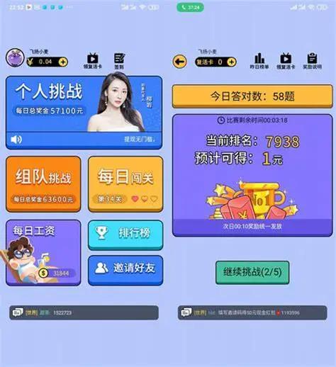 手游答题游戏推荐,ios答题游戏排行榜