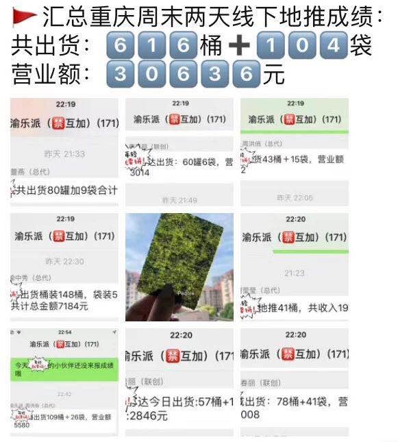 微商真的可以月入几十万吗,月入百万的微商还能任性多久