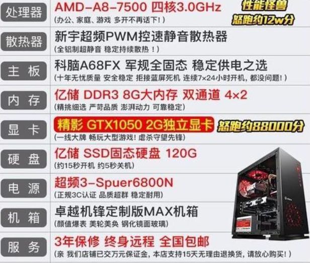 便宜好用的电商,超级便宜的电商