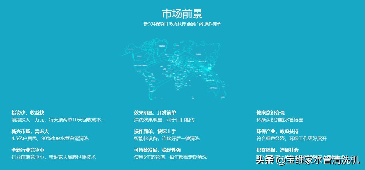 清洗水管的生意能做吗,自来水管清洗有赚钱的吗