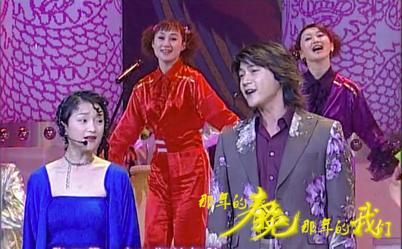 冬天里的一把火春晚,冬天里的一把火上过几次春晚