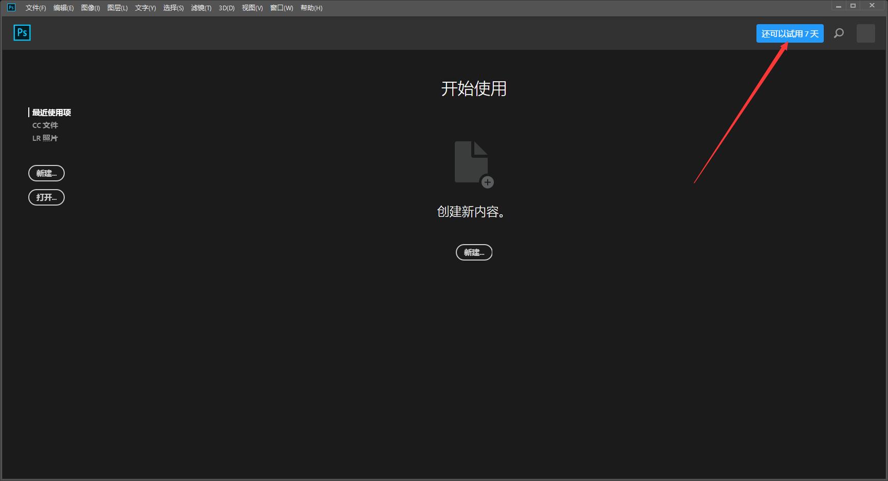 photoshopcc2018教程下载,adobephotoshopcc2018