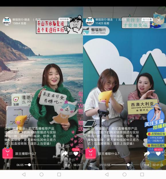 去年单店卖出2.7亿元,这只“懒猫”用这几招拿下泰马目的地旅行