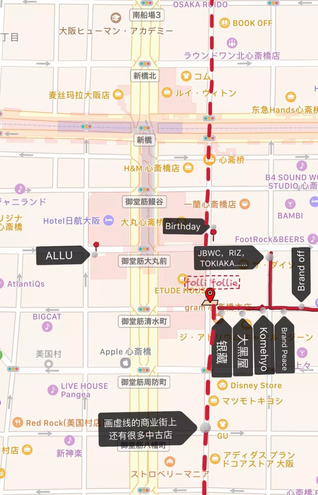 去日本购物买衣服,去日本买中古物品回来要交税吗