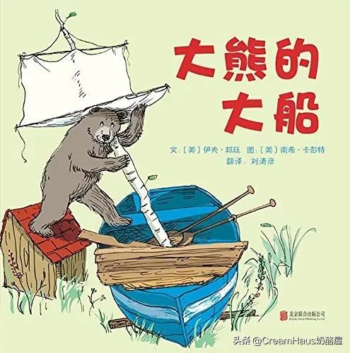 3-6岁儿童绘本推荐书单知乎,亲子绘本书单
