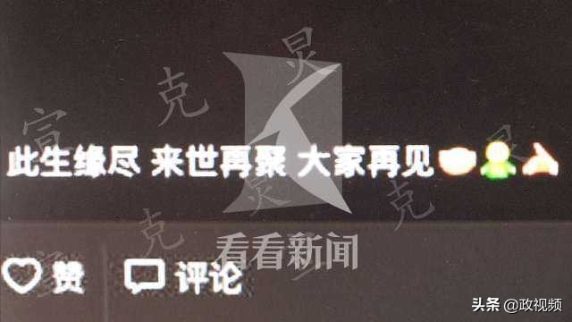 上海夫妻跳楼身亡新闻,上海夫妻两人坠亡后续