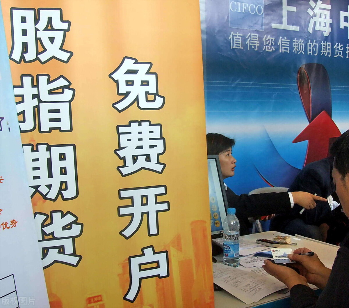 商品期货和金融期货哪个好,商品期货和期货的区别是什么