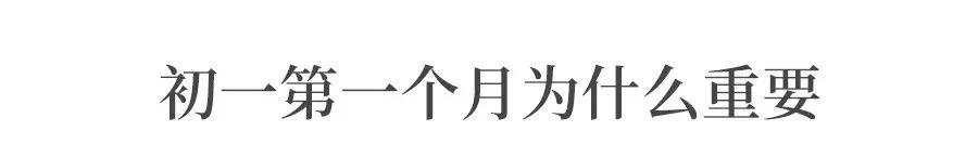 初一最难的是哪一科,初一最难阶段