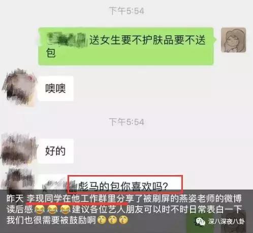 性感gun神在线撩妹，这个男人我上头了,≧口≦