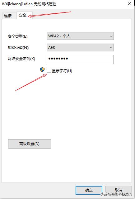 怎样找回wifi密码的教程,怎样用电脑找回手机wifi密码