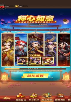 军师请布阵游戏,军师请布阵游戏讲解