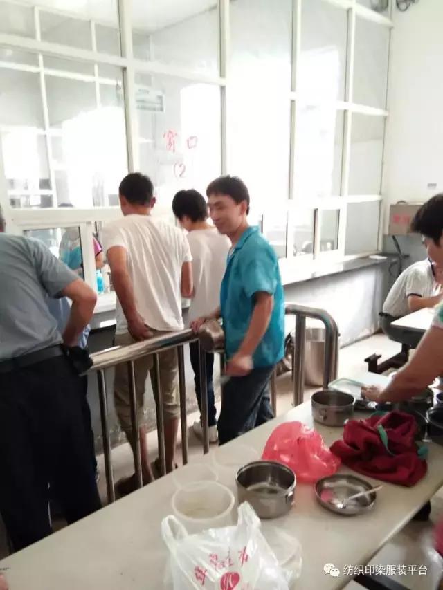 我在染厂呆了20年！