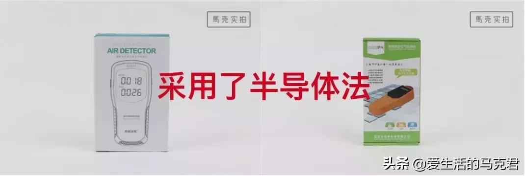 甲醛检测仪器1000元,甲醛测试器0.05