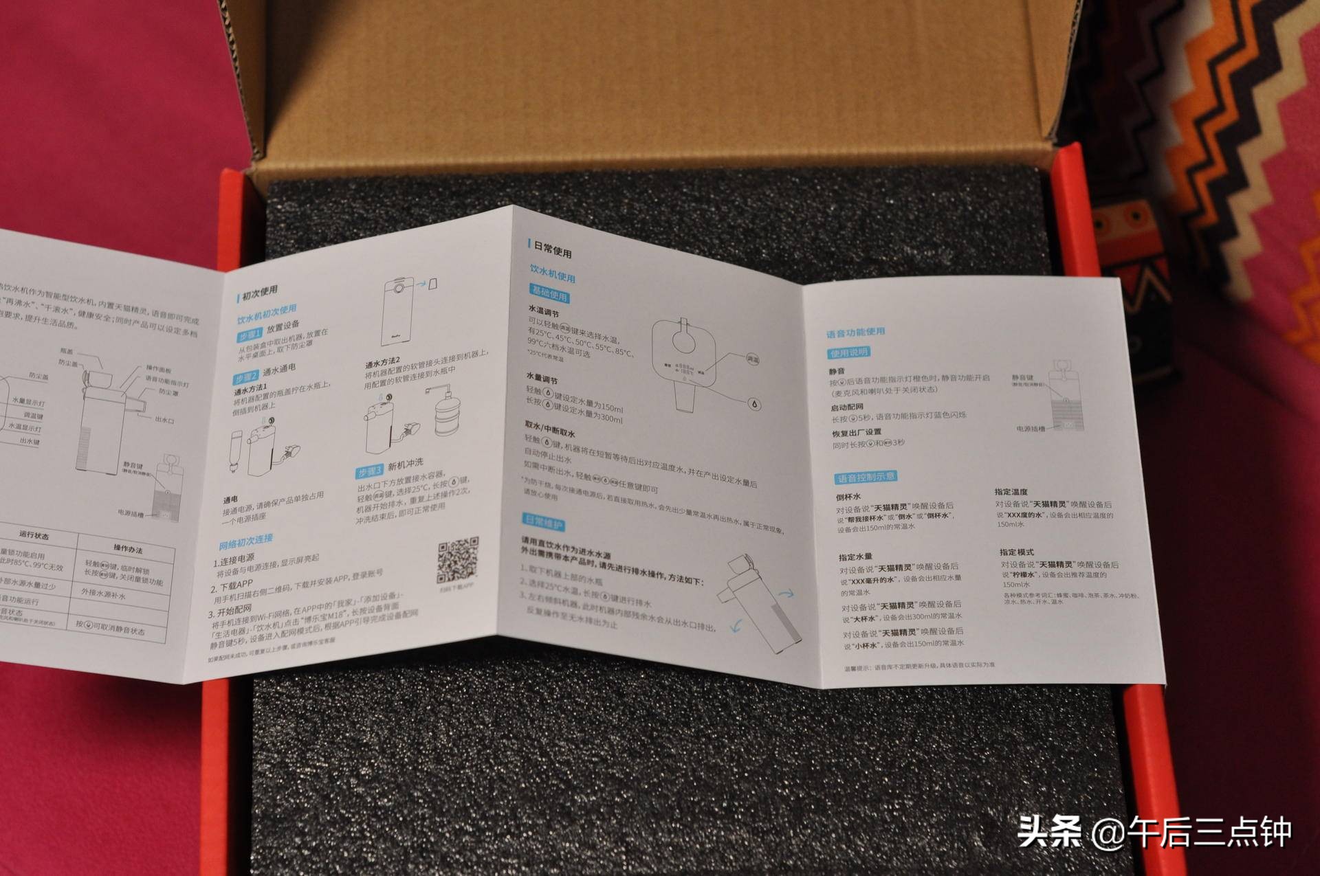 博乐宝口袋即热饮水机,博乐宝口袋饮水机怎么用