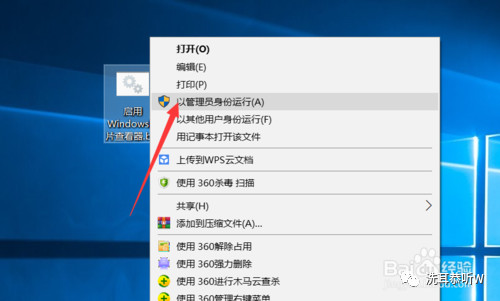 图片打开方式里面没有ps程序,windows11图片查看器