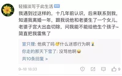 “哦天！你不会那么小气吧！”