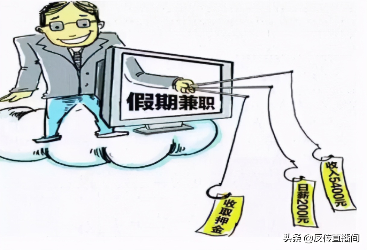 身陷传销怎么办啊知乎,陷入传销如何解救