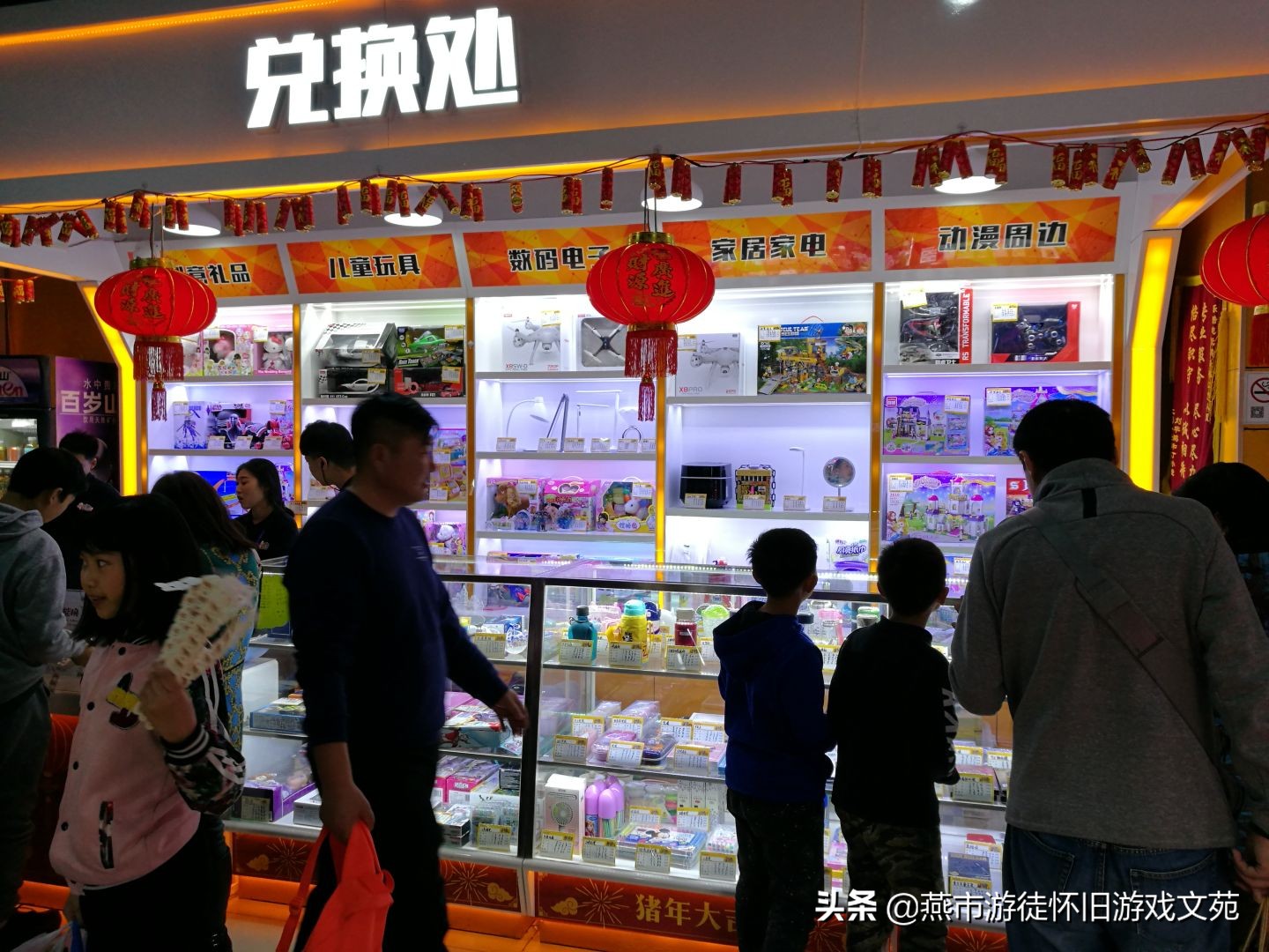 知否知否,应是绿肥红瘦:北京海淀金源乐酷电玩之机台变迁情况