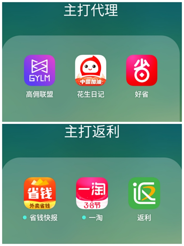 什么是网购返利,网购返利什么原理