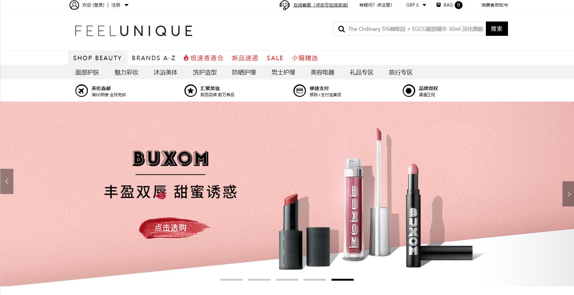 某宝代购的护肤品为什么那么便宜,某宝代购低价护肤品