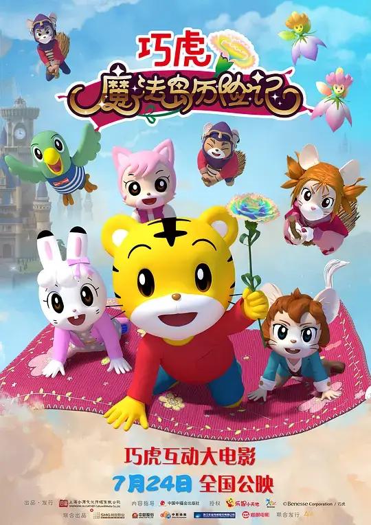 必看的国产大片,开头就很好看的国产大片