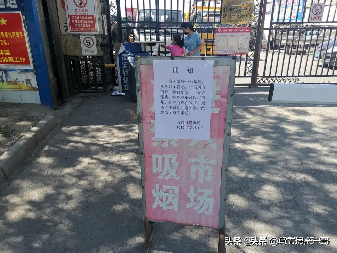 乌鲁木齐二手市场家具家电回收,乌鲁木齐市大型家具二手