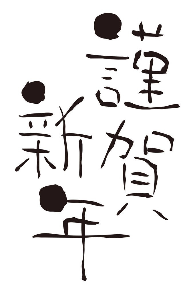 教你简单实用的日语五十音,日语五十音图及音调的讲解