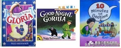 绘本童书推荐,绘本推荐2-3