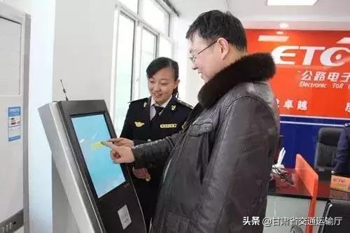 甘肃etc新政策,甘肃高速的etc设备有哪些