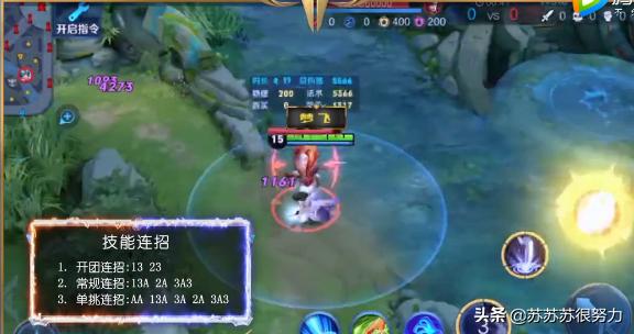 盘点王者露娜月下无限连超级操作,露娜打团无限飞连招教学
