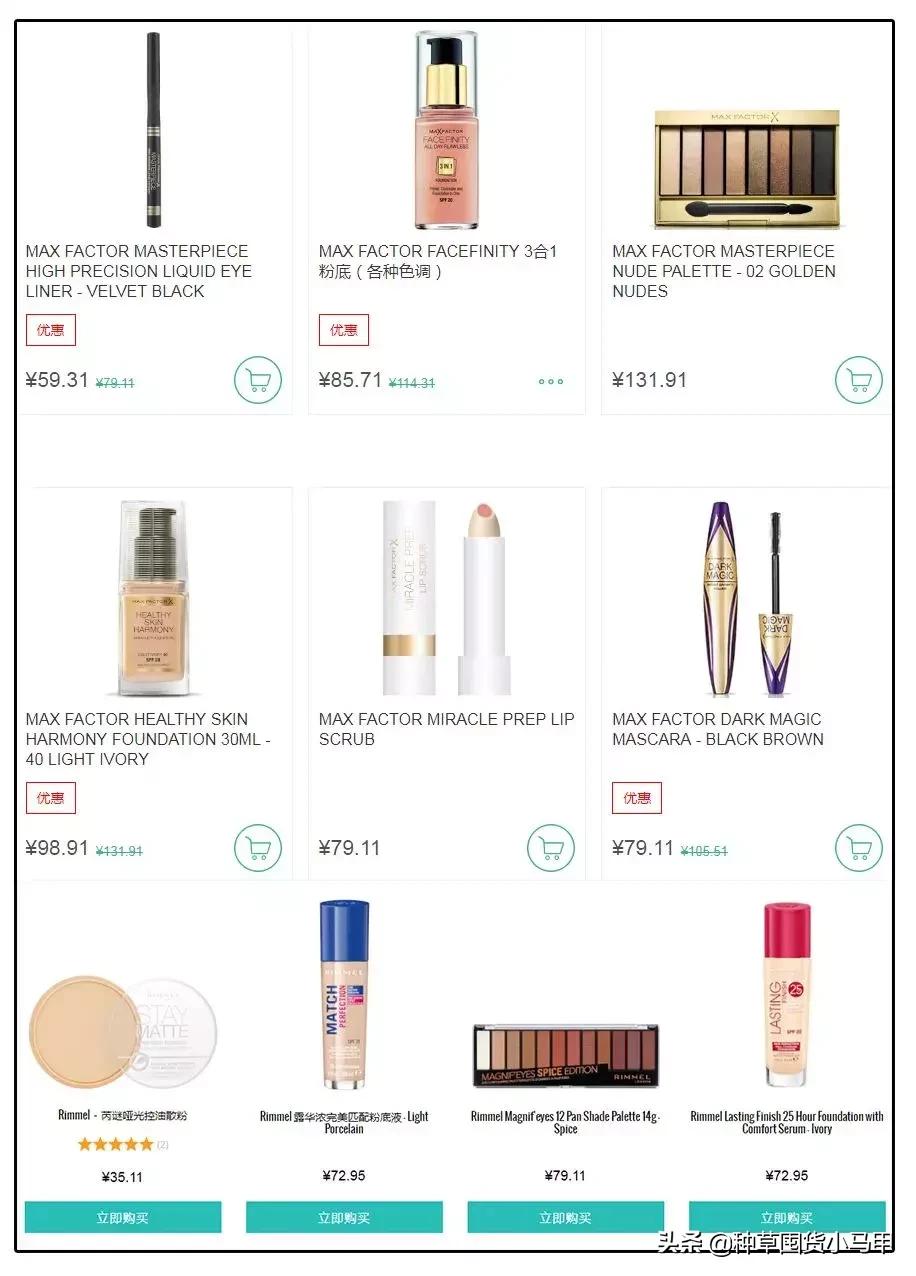 为什么不能代购东西,大家会找代购买东西吗