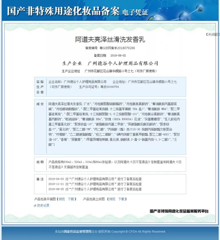 清爽头皮不掉发洗发露,秃头油腻头屑多洗发水推荐