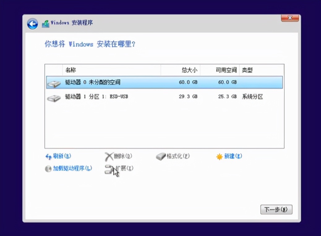 手把手教你装系统,最新最全最详细装系统教程
