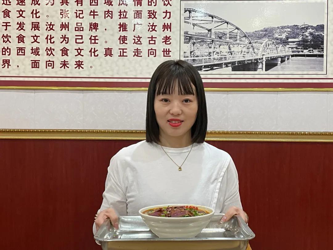 寮犺鐗涜倝鎷夐潰鎺㈠簵,寮犺鐗涜倝闈㈤