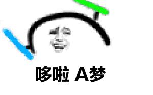 2019最强联名！pauljoe请来了哆啦A梦，难怪都在求代购求链接！