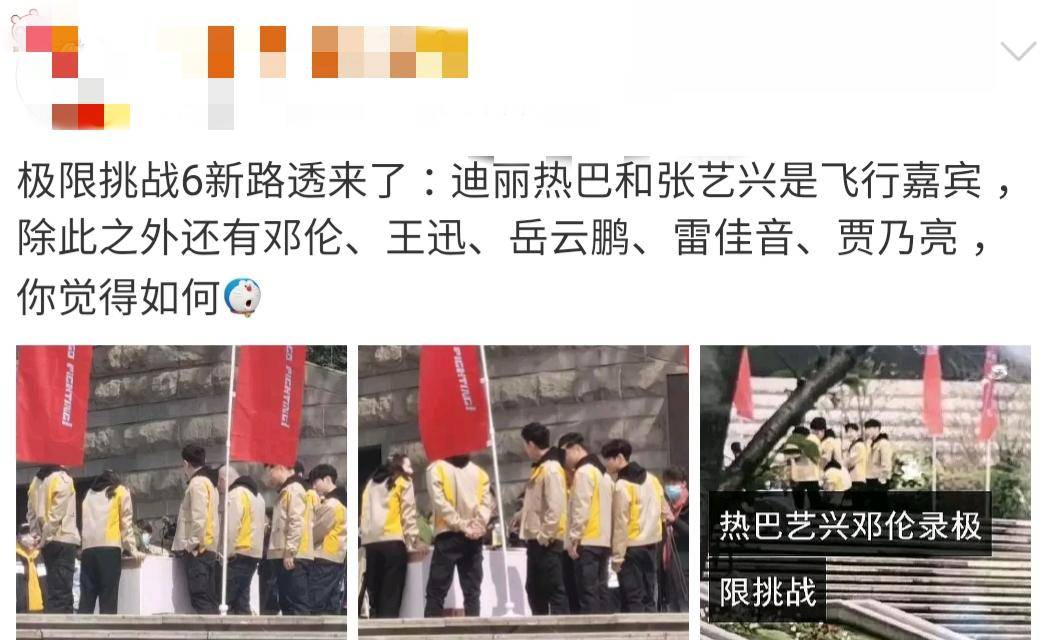 张艺兴对罗志祥复出的看法,极挑张艺兴第一次见罗志祥