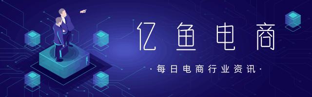 电商干货插件开店必备,2022电商人必备的7大工具推荐