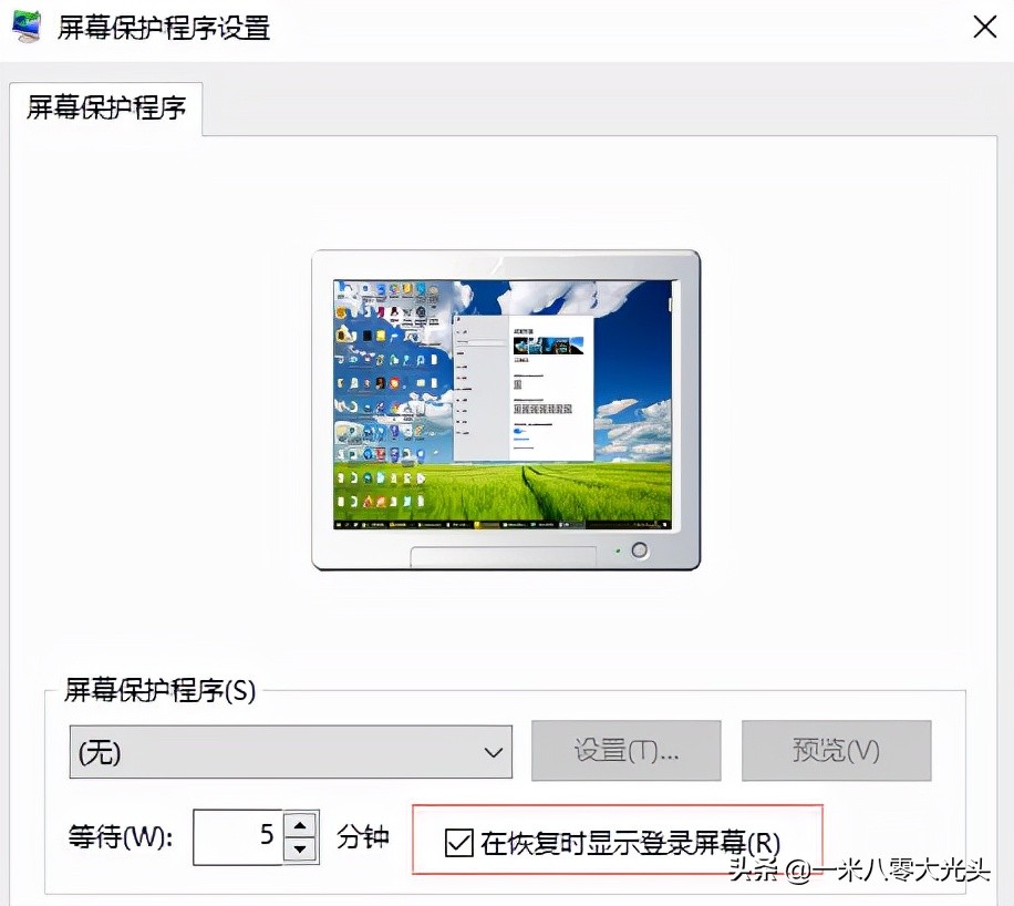 一招教你解决开机密码,怎样把手机设置成没有开机密码