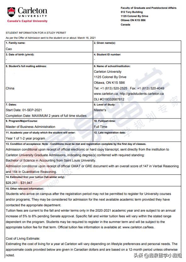 鑫泉留学最新进展,鑫泉留学世界名校