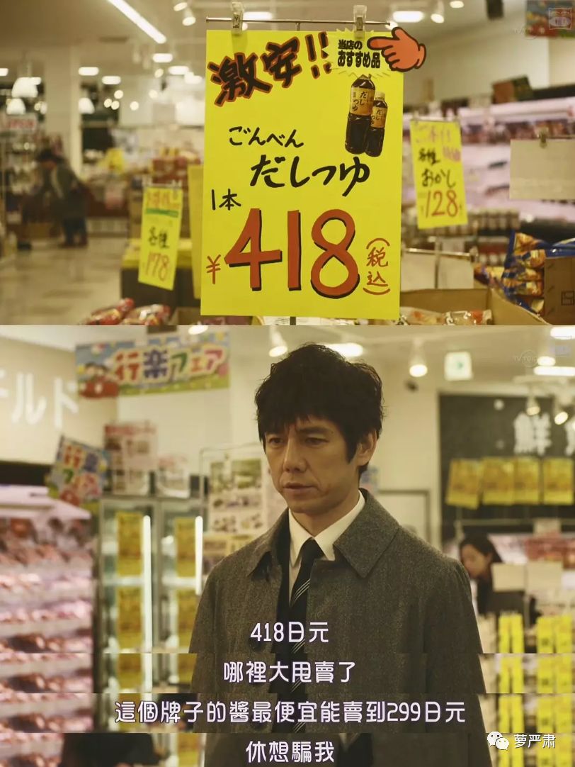 抠门省钱的综艺,抠门综艺