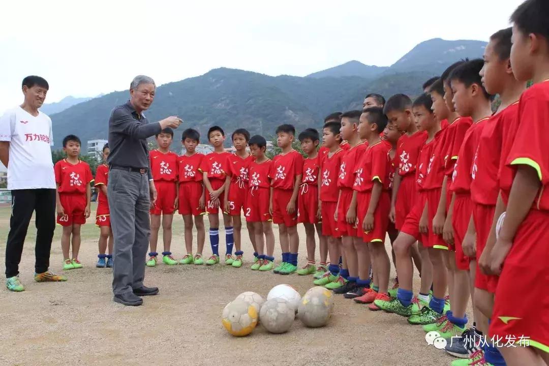 感动！84岁前国足主帅走进从化山区义教！