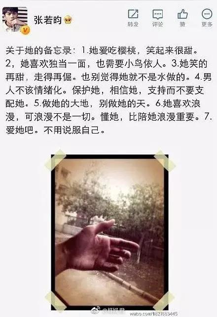 唐艺昕张若昀谈多久才结婚,唐艺昕张若昀在哪里领结婚证