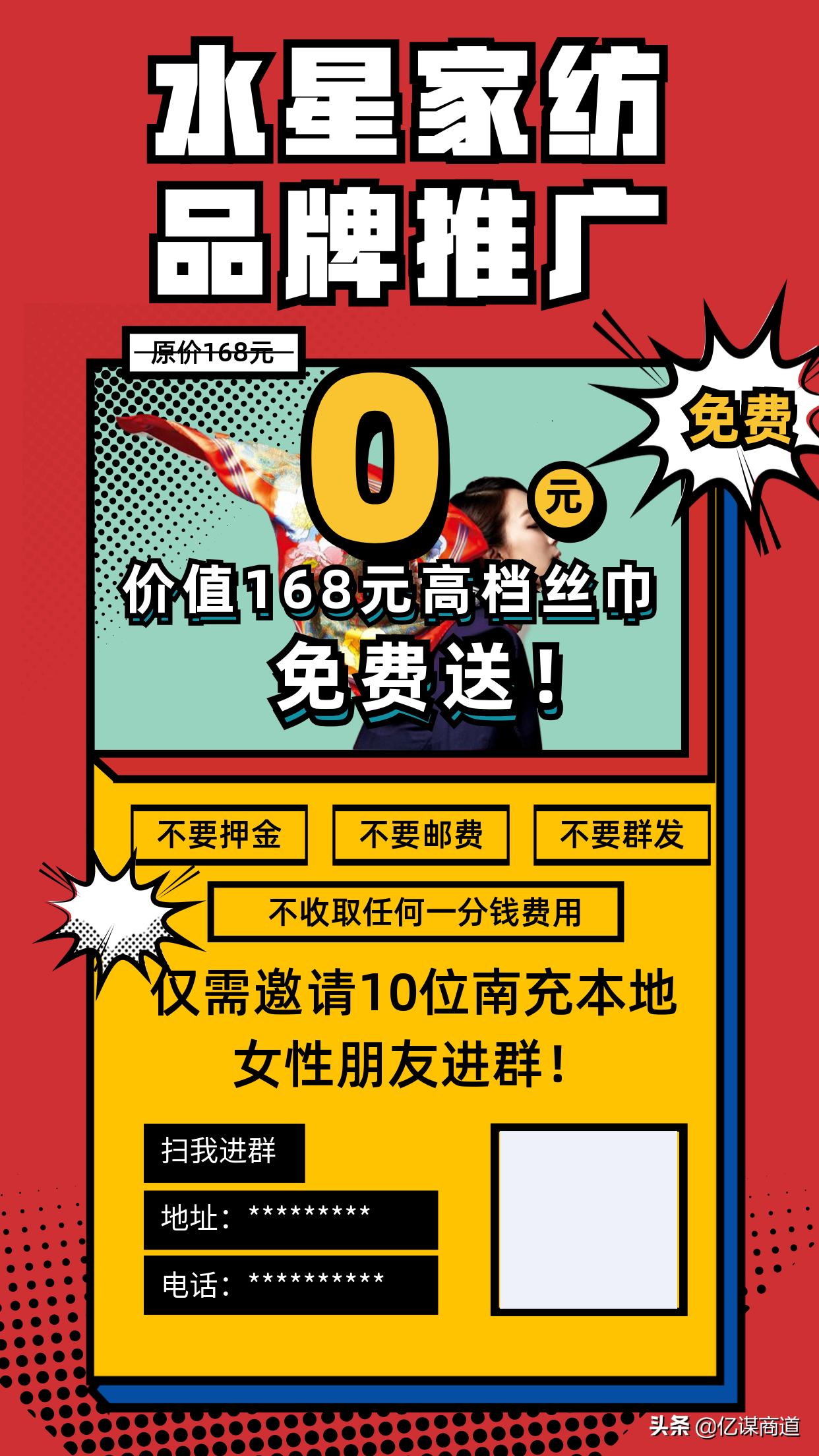 实体店怎么引流精准客户加微信,开实体店怎么引流客户